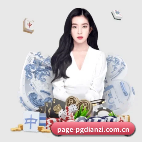 PG模拟器 APP