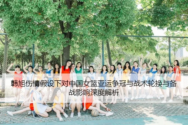 han-xu-shang-qing-jia-she-xia-dui-zhong-guo-nv-lan-ya-yun-zheng-guan-yu-zhan-shu-lun-huan-yu-bei-zhan-ying-xiang-shen-2-690.jpg